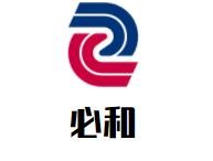 必和律师事务所品牌logo