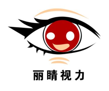 丽睛视力品牌logo