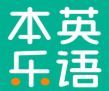 本乐英语品牌logo