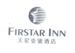 天星壹号酒店品牌logo