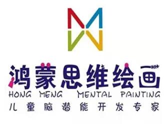 鸿蒙思维绘画品牌logo