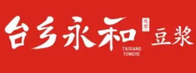 台乡永和豆浆品牌logo