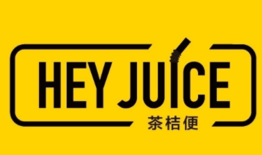 heyjuice茶桔便品牌logo