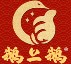 鹅上鹅品牌logo