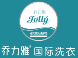 乔力雅国际洗衣品牌logo