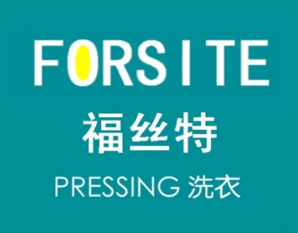 福丝特洗衣品牌logo