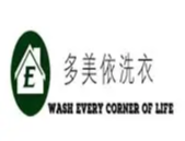 多美依洗衣品牌logo