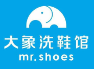 大象洗鞋品牌logo