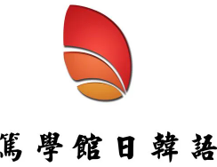 笃学馆品牌logo