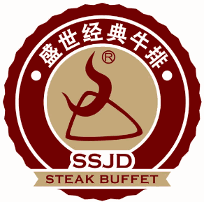 盛世经典牛排品牌logo