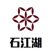 石江湖重庆小面品牌logo