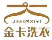 金卡洗衣品牌logo