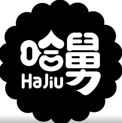 哈舅啤酒微醺馆品牌logo