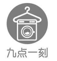 九点一刻洗衣中心品牌logo