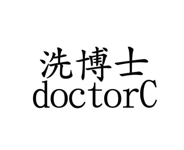 洗博士洗护馆品牌logo