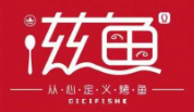 滋鱼烤鱼品牌logo