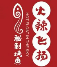 火辣飞扬烤鱼品牌logo
