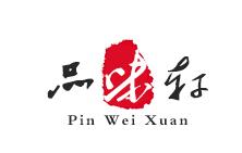 品味轩麻辣香锅品牌logo