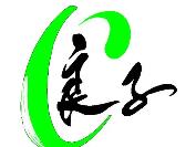 博雅良子养生馆品牌logo
