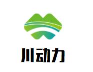 川动力麻辣香锅品牌logo