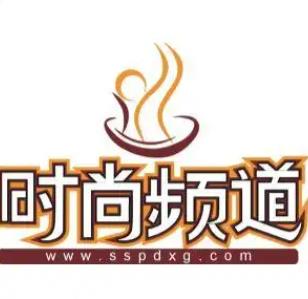 时尚频道麻辣香锅品牌logo