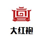 大红袍麻辣香锅品牌logo