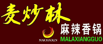 麦炒林麻辣香锅品牌logo