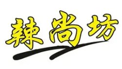 辣尚坊麻辣香锅品牌logo