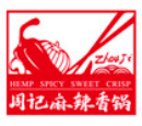 周记麻辣香锅品牌logo