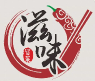 滋味冒菜品牌logo