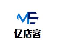 亿店客麻辣香锅品牌logo