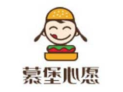 慕堡心愿汉堡品牌logo