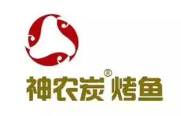 神农烤鱼品牌logo