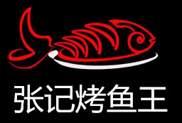 张记烤鱼品牌logo