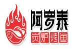 阿罗泰炭炉烤鱼品牌logo