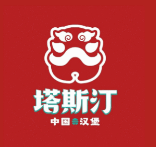塔斯汀中国汉堡品牌logo