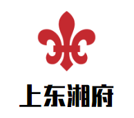 上东湘府烤鱼品牌logo