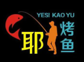 yes烤鱼品牌logo