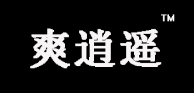 爽逍遥奶茶品牌logo