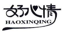 好心情奶茶品牌logo