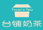 台铺奶茶品牌logo