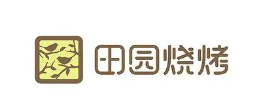 田园烧烤品牌logo