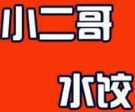 小二哥水饺品牌logo