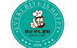 林记开心蛋糕品牌logo
