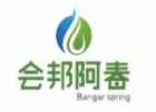 会邦阿春水饺品牌logo