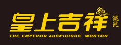 皇上吉祥馄饨品牌logo