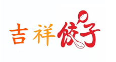 吉祥饺子品牌logo