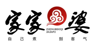 家家婆自助水饺品牌logo