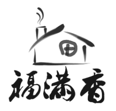 福满香饺子馆品牌logo