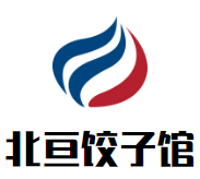 北亘饺子馆品牌logo